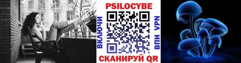 наркота Нягань Галлюциногенные грибы прущие грибы