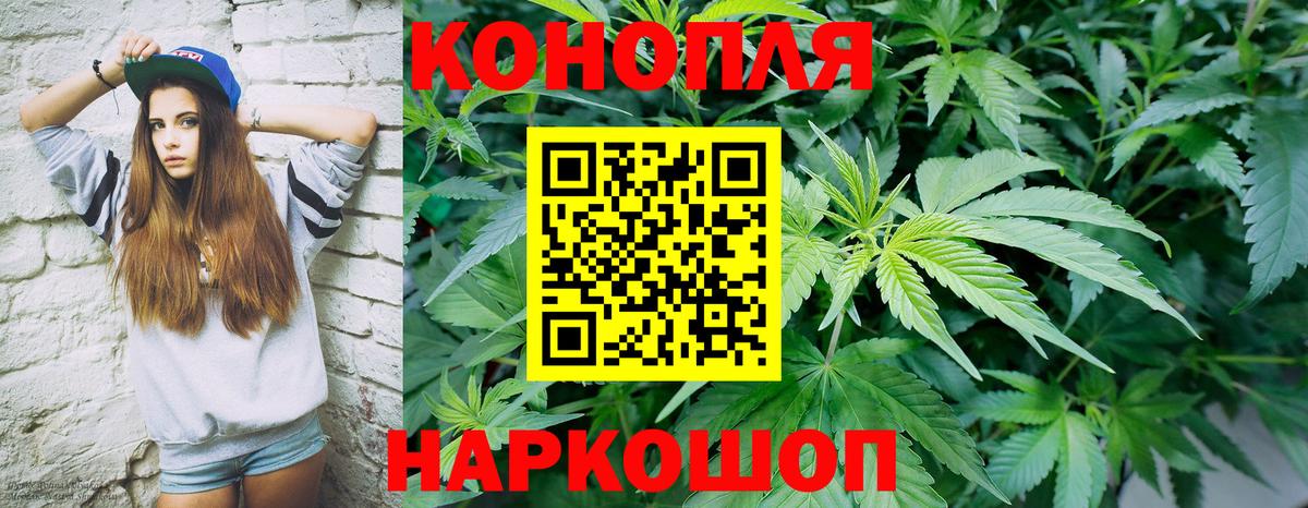 Конопля Amnesia  Конопля тримм  Конопля SATIVA & INDICA  Шишки марихуана AK-47  Нягань  Вход с VPN 